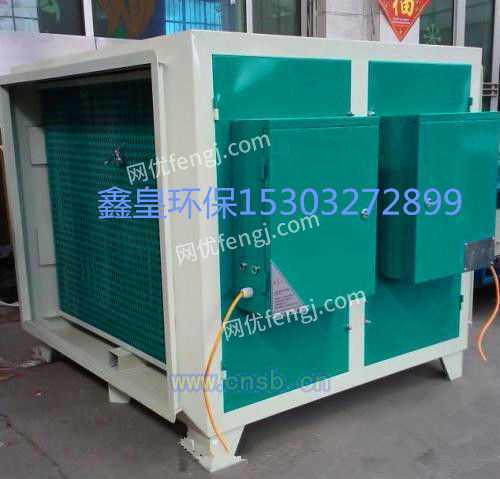低溫等離子廢氣凈化器環保設備分解