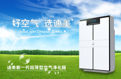 如何應(yīng)對空氣污染 環(huán)保設(shè)備供應(yīng)信息與商機(jī)分析