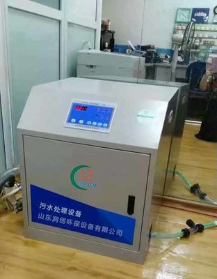 口腔醫院廢水處理設備創新升級，助力綠色環保醫療發展